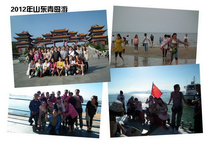 2012青岛